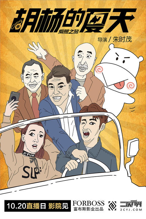 做假哈萨克斯坦法案