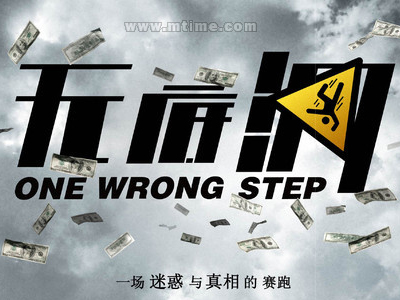作假监理工程师资格证书